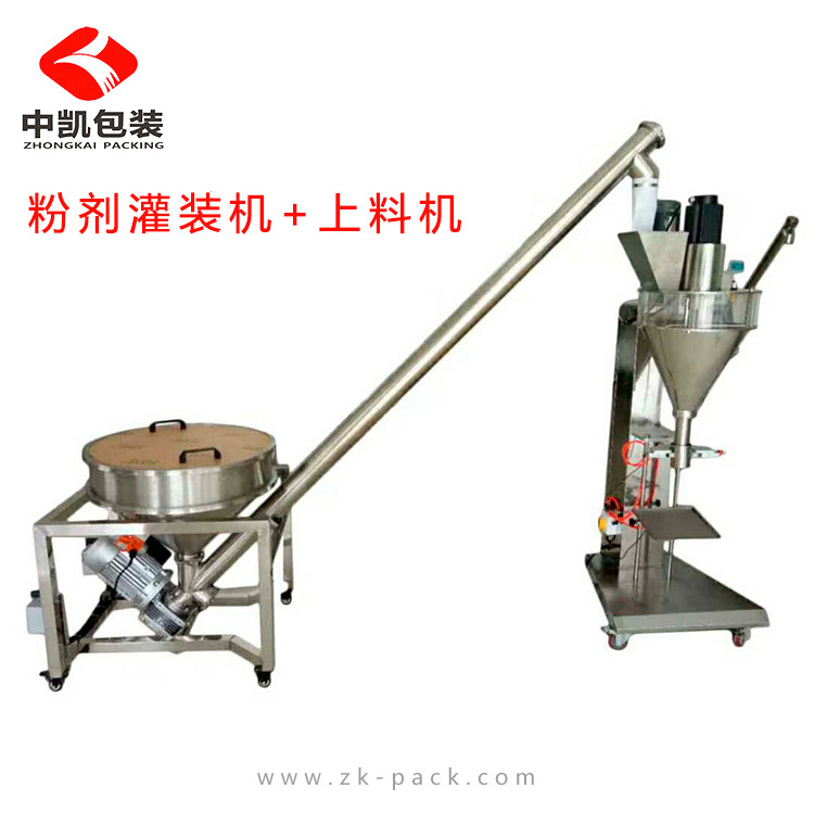 粉劑灌裝機