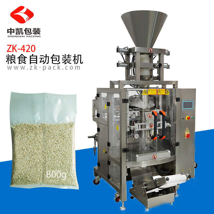 大米糧食自動包裝機(jī)