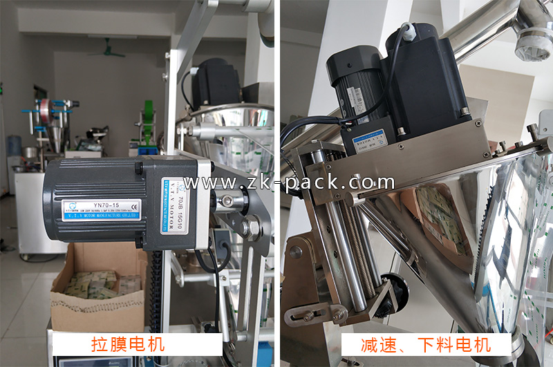 全自動包裝機