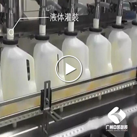 水平式潤(rùn)滑油液體灌裝生產(chǎn)線