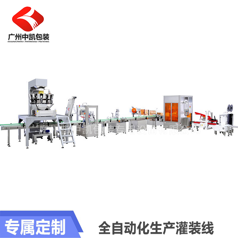 ZK-GK組合秤顆粒瓶裝灌裝生產(chǎn)線(xiàn)