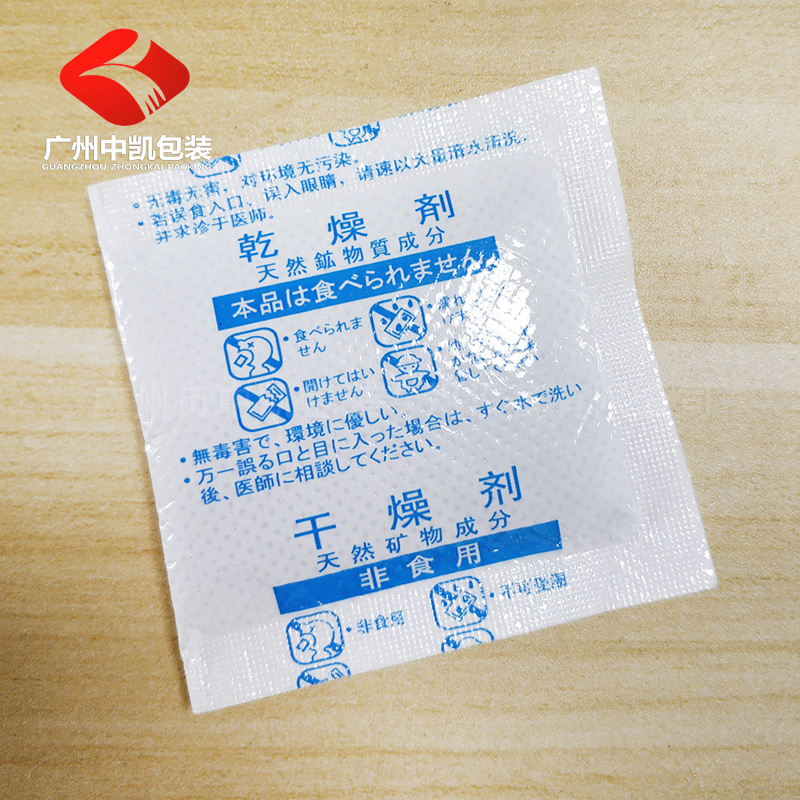干燥劑包裝機器效果