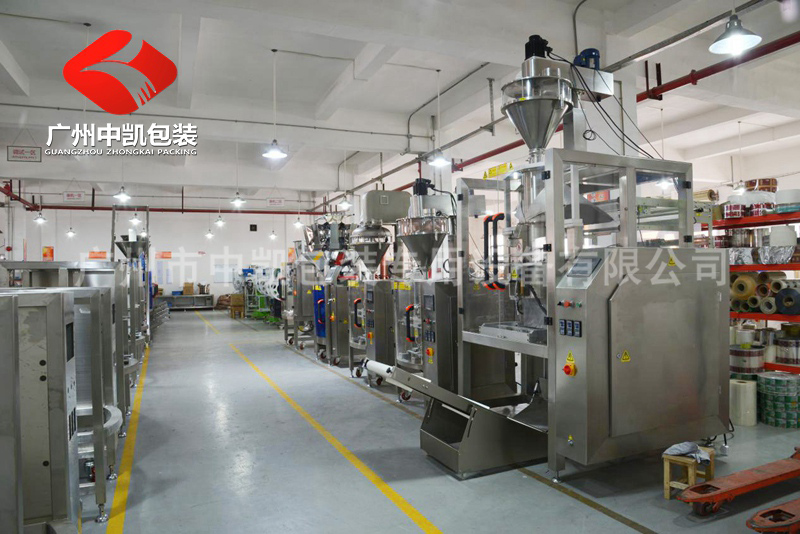 大型包裝機(jī)生產(chǎn)車間2.jpg