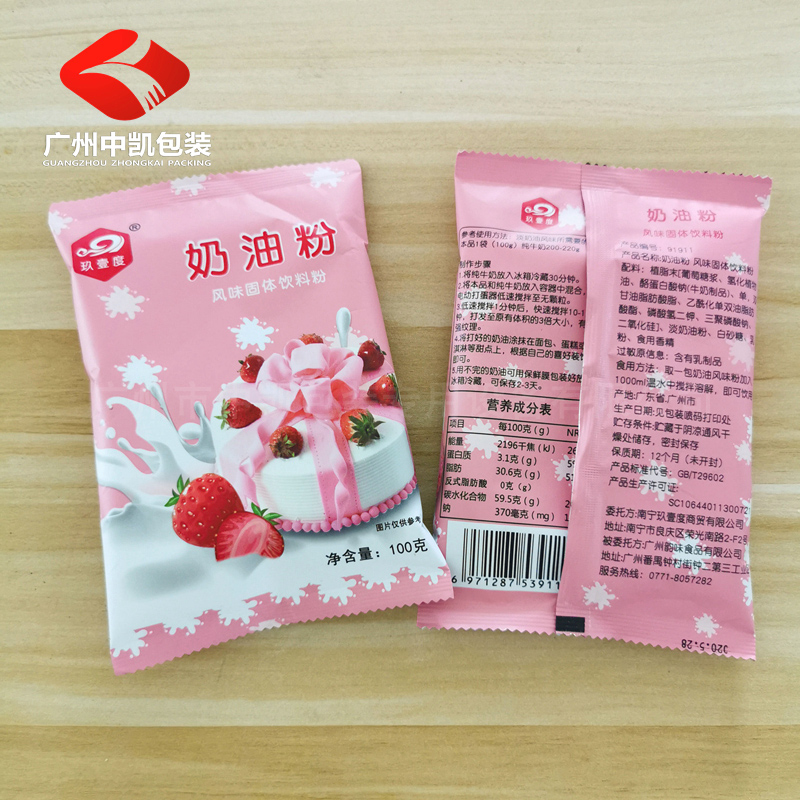 粉劑背封樣袋 (7).jpg