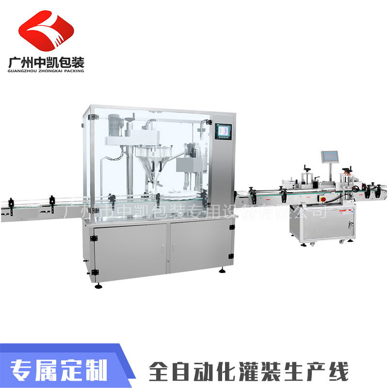 全自動粉料灌裝機